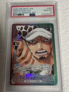 トラファルガー・ロー L リーダーパラレル(リーパラ) PSA10