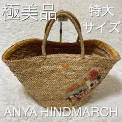 2026年最新】Anya Hindmarch レディース かごバッグの人気アイテム