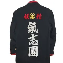 希少 氣志團 長ラン DRAGON製 豪華 全刺繍 サイン入り コスプレ L 2025年最新】氣志團 長ランの人気アイテム - メルカリ