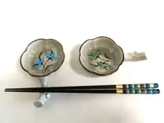 花形小皿箸置き 2個セット 未使用品