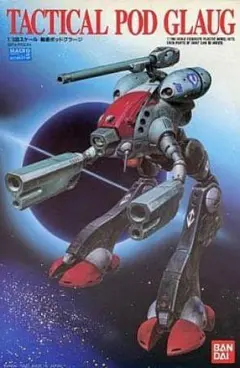 2025年最新】グラージ マクロスの人気アイテム - メルカリ