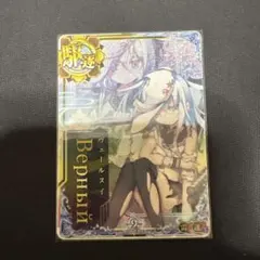 艦これアーケード　ヴェールヌイ　中破　2025夏帯 2025年最新】ヴェールヌイ 中破の人気アイテム - メルカリ