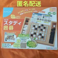 2026年最新】囲碁の人気アイテム - メルカリ