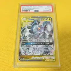 ダークライex rv1 034/066 PSA10 - メルカリ