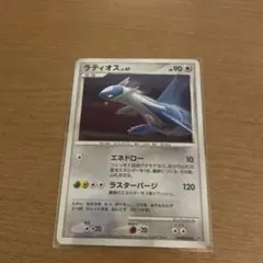 ラティオス ☆ 拡張パック 月光の追跡 DP4 DPBP#439 - メルカリ
