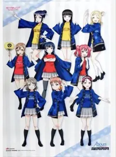 ラブライブ！サンシャイン！！ Aqours タペストリー