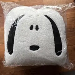スヌーピー 一番くじ　2wayクッション