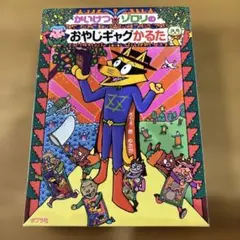 Item thumbnail for item f51ba10c-da29-4d60-b500-a3af8906fe25