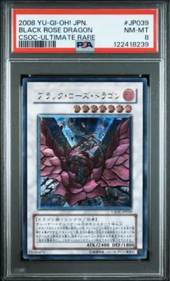 2025年最新】アルティメット ブラックローズの人気アイテム