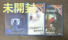 希少 未開封】 ポルターガイスト ブルーレイ 3本セット