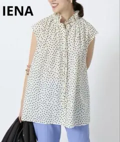 IENA イエナ／ドットフリルノースリーブブラウス ／ホワイト