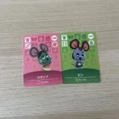 どうぶつの森amiiboカード ラザニア ピン