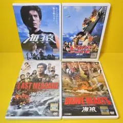 激レア 廃盤 DVD 海猿 映画 全4巻セット - メルカリ