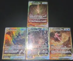 ポケモンカード　ギラティナVSTAR ・アルセウスVSTAR UR 等　四神