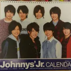 ジャニーズjr.カレンダー