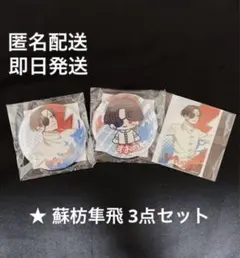 ちろ様 リクエスト 2点 まとめ商品