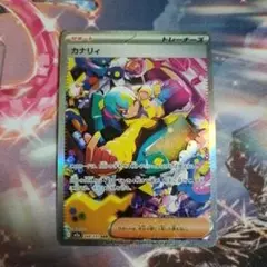 2026年最新】カナリィ sarの人気アイテム - メルカリ