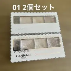 キャンメイク　カラーミキシングコンシーラー 01 2個セット