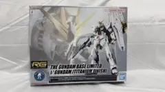 2026年最新】rg νガンダム チタニウムの人気アイテム - メルカリ