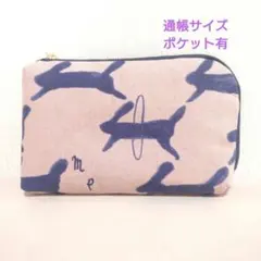 runrunrun　L字通帳ポーチ　ミナペルホネン　ハンドメイド