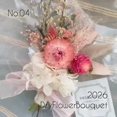 Item thumbnail for item a0ebeee3-3cdb-4f2f-8b89-5507ec00be0d