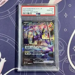 2024 ポケモンカード ミロカロス ex - メルカリ
