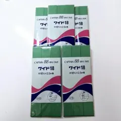 メル99439様 リクエスト 2点 まとめ商品