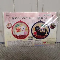 Rie様 リクエスト 3点 まとめ商品