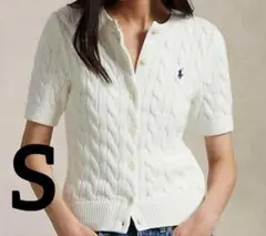 【Sサイズ】ポロ ラルフローレン ケーブルニット半袖カーディガン ホワイト 新品