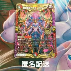 2026年最新】環境デッキ デュエマの人気アイテム - メルカリ