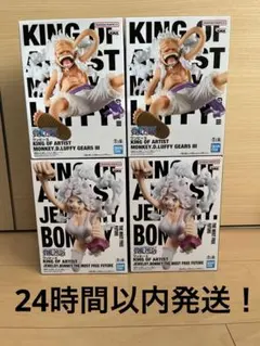 KING OF ARTIST モンキー・D・ルフィ & ボニー フィギュアセット