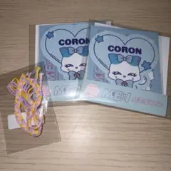 ME:I 福くじ Ｅ賞 ステッカー2個セット ミサンガ付き 加藤心 CORON