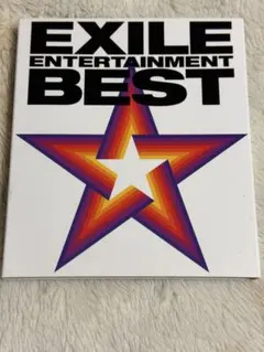 EXILE ENTERTAINMENT BEST