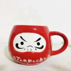 スターバックス　マグカップ　だるま　赤