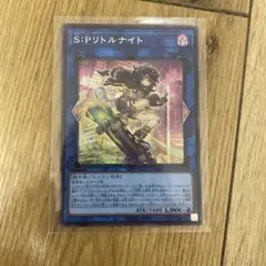 2026年最新】S：Pリトルナイトの人気アイテム - メルカリ