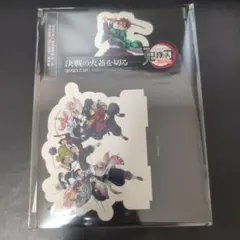 劇場版「鬼滅の刃」無限城編 第一章 猗窩座再来 入場者特典 卓上スタンディ