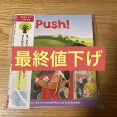2025年最新】oxford reading tree cd packの人気アイテム - メルカリ