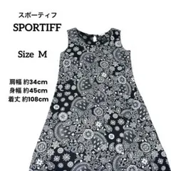 SPORTIFF スポーティフ ノースリーブワンピース 黒白柄【M】