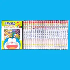 新品ケース収納】 ドラえもん映画 劇場版 大山のぶ代作品 全25巻 DVD