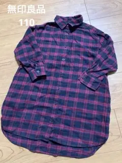 MUJI 無印　チェック　フランネルシャツ　シャツワンピース　110