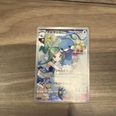 チルタリス CHR ソード&シールド 強化拡張パック 白熱のアルカナ キラ