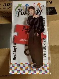 PULL UP! アクスタ　山田涼介　新品　美品　未開封