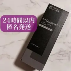 プリマヴィスタ スキンプロテクトベース 超オイリー肌用　皮脂崩れ防止化粧下地