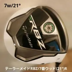 Callaway MAVRIK ドライバー 10.5度 TENSEI 55 S - メルカリ