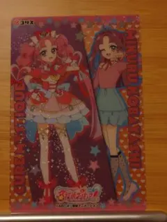 名探偵プリキュア! キラキラクリアカード キュアミスティック&小林みくる