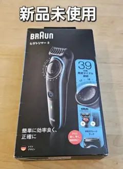BRAUN ヒゲトリマー シリーズ3 BT3 本体 新品未使用 - メルカリ