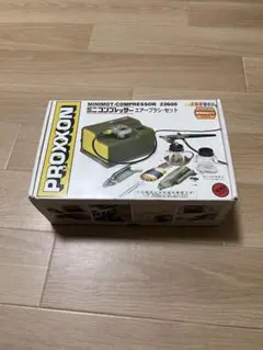 2026年最新】proxxon 22600の人気アイテム - メルカリ