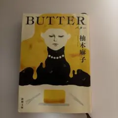 BUTTER