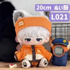 nikomari様 リクエスト 2点 まとめ商品