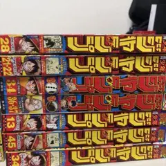 週刊少年ジャンプ 2022年・2023年 まとめ売り